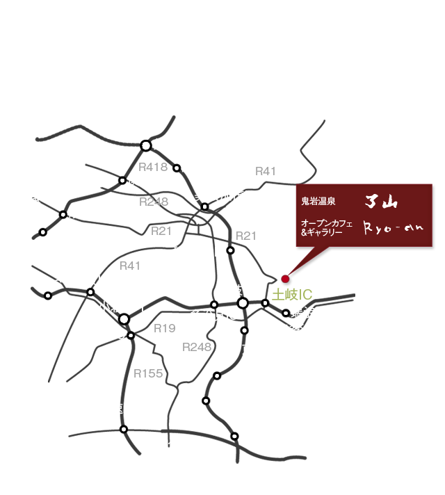 名古屋から中央本自動車道で約1時間。